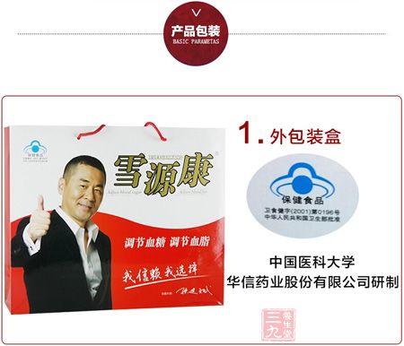 外包装盒 外包装盒