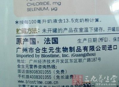 执法人员提醒无中文标签进口食品慎买- 资讯- 