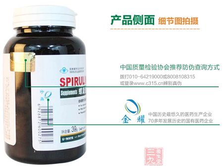 产品侧面细节拍摄图