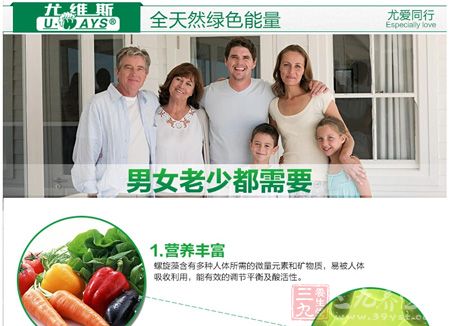 全天然绿色能量 全天然绿色能量