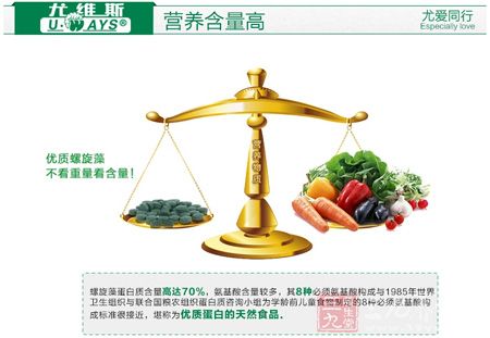 营养含量高 营养含量高