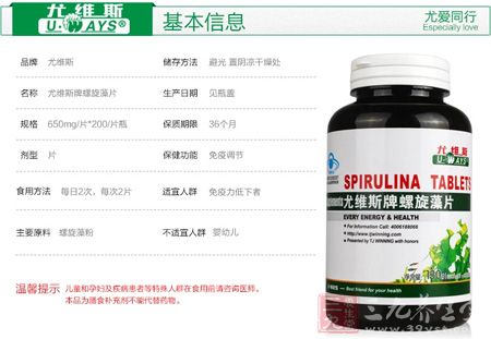 基本信息 基本信息