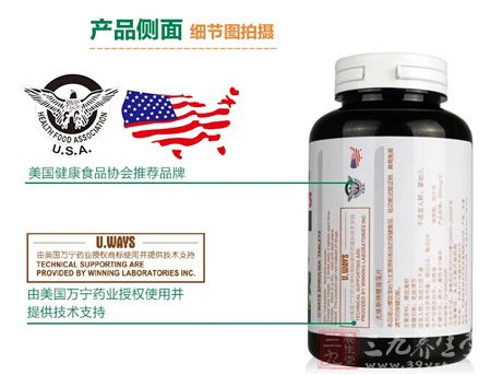 美国健康食品协会推荐品牌