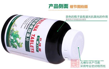 茶色的瓶子具有避光抗氧化的作用，更利于保健品的储存