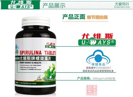 产品正面细节拍摄图