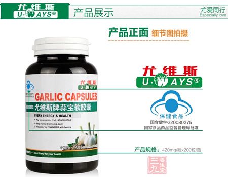 产品正面细节拍摄图