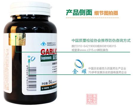 产品侧面细节拍摄图 产品侧面细节拍摄图