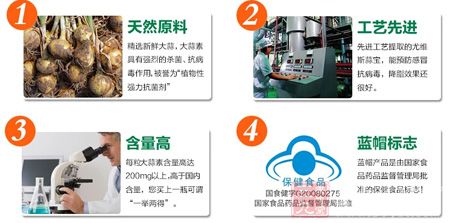 先进工艺提取的尤维斯螺旋藻粉，能调节人的新陈代谢，改善体质