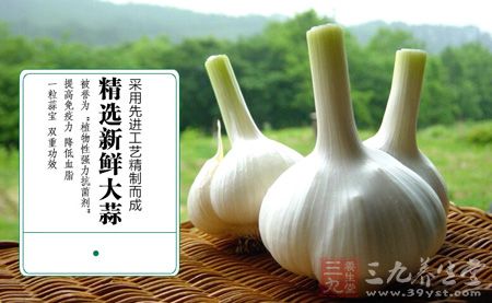 尤维斯牌蒜宝软胶囊采用先进工艺精制而成 尤维斯牌蒜宝软胶囊采用先进工艺精制而成