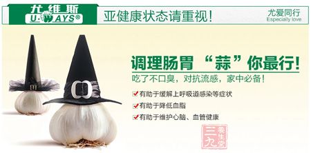 亚健康状态请重视