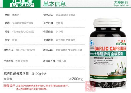 基本信息 基本信息