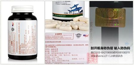 刮开瓶身防伪层 输入防伪码