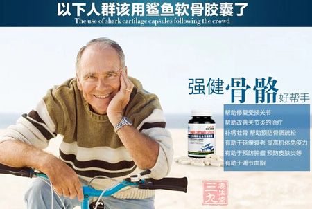 强健骨骼好帮手 强健骨骼好帮手