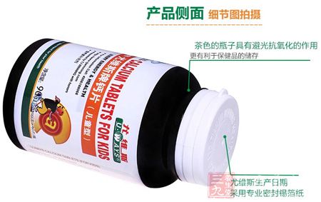 茶色的瓶子具有避光抗氧化的作用，更利于保健品的储存