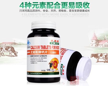 4种元素配合更易吸收 4种元素配合更易吸收