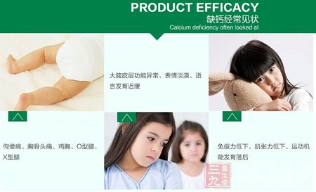 缺钙经常见状 缺钙经常见状