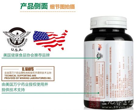 美国健康食品协会推荐品牌 美国健康食品协会推荐品牌