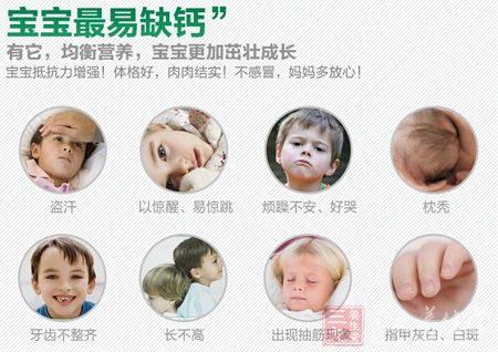 3岁以上的宝宝每日钙摄入量多大?