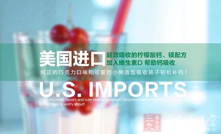美国进口超效吸收的柠檬酸钙、镁配方加入维生素D帮助钙吸收