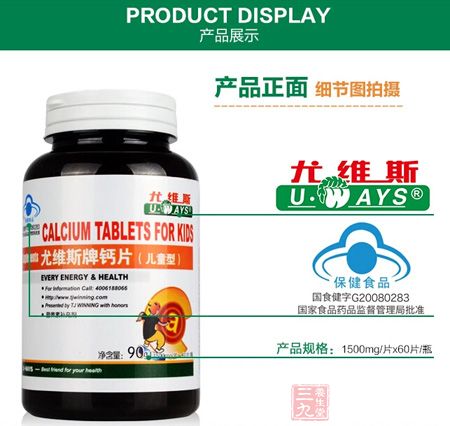 国家食品药品监督管理局批准 国家食品药品监督管理局批准