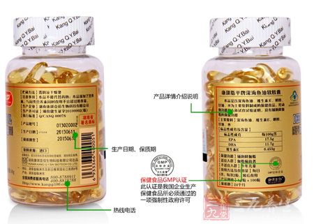 保健食品GMP认证