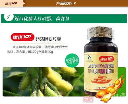 产品优势 产品优势