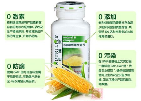 安利纽崔莱所有产品原料在自有的有机农场栽种、采收及生产植物原料 安利纽崔莱所有产品原料在自有的有机农场栽种、采收及生产植物原料