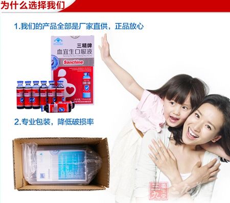 我们的产品全部是厂家直供，正品放心