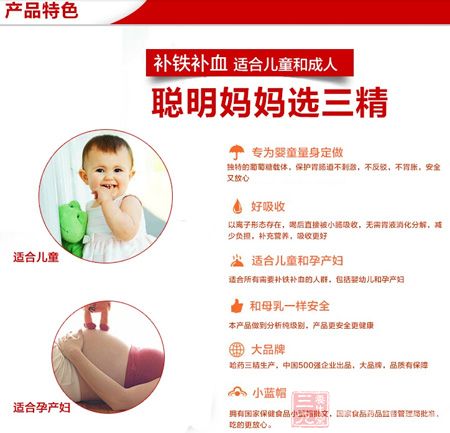 产品特色 产品特色