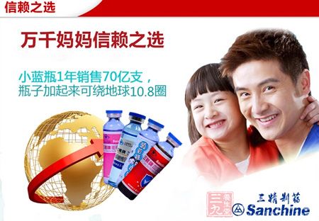 小蓝瓶1年销售70亿支,瓶子加起来可绕地球10.8圈 小蓝瓶1年销售70亿支,瓶子加起来可绕地球10.8圈