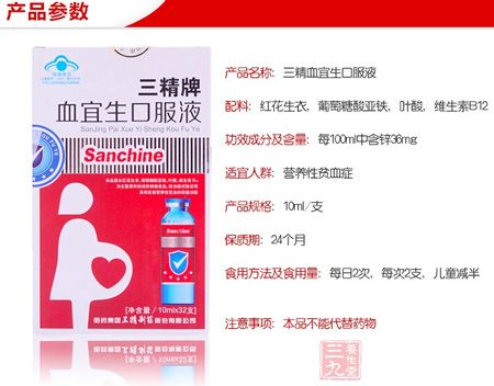 产品参数 产品参数