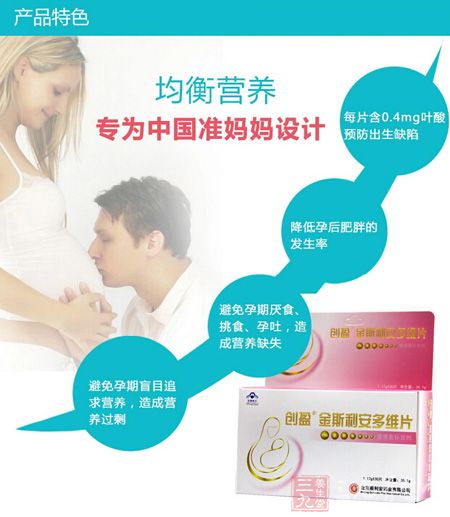 产品特色 产品特色