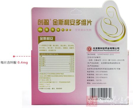 每片含叶酸0.4mg 每片含叶酸0.4mg