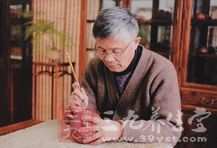 王品荣,号“云岩”,国家级高级工艺美术师 王品荣,号“云岩”,国家级高级工艺美术师