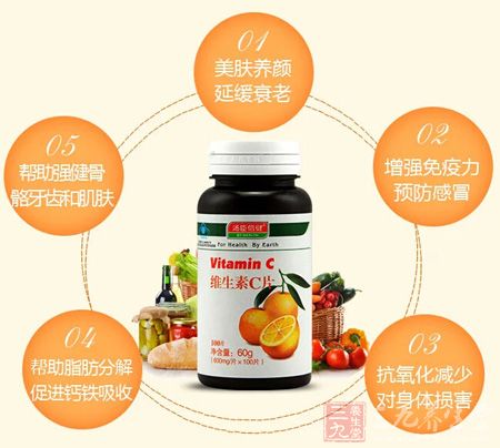 产品营养小标识