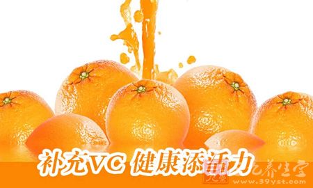 补充VC 健康添活力