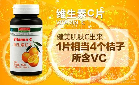 1片相当4个桔子所含VC 1片相当4个桔子所含VC