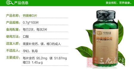 产品信息 产品信息