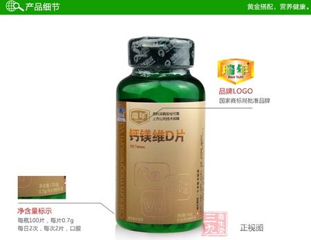 产品细节 产品细节