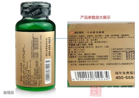 产品参数放大展示 产品参数放大展示