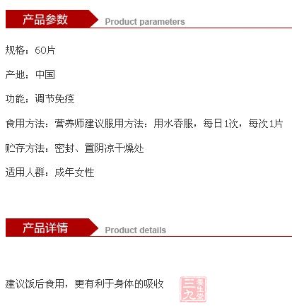 产品参数 产品参数