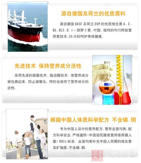 源自德国及荷兰的优质原料 源自德国及荷兰的优质原料