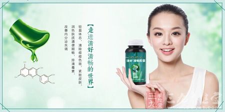 走进清好清畅的世界