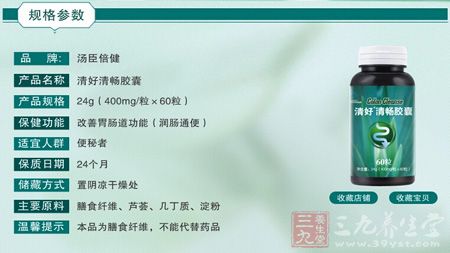 规格参数 规格参数