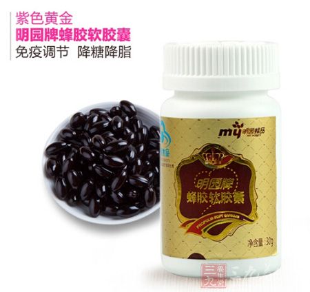 紫色黄金,明园牌蜂胶软胶囊 紫色黄金,明园牌蜂胶软胶囊