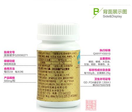 背面展示图 背面展示图