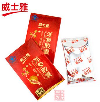 规格57.6克(0.4克/粒×12粒/盒×12盒) 规格57.6克(0.4克/粒×12粒/盒×12盒)