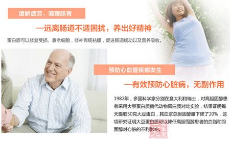 缓解疲劳,调理肠胃 缓解疲劳,调理肠胃