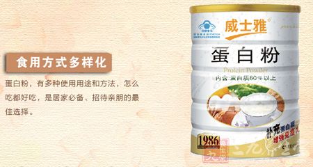 蛋白粉,有多种使用用途和方法,怎么吃都好吃 蛋白粉,有多种使用用途和方法,怎么吃都好吃