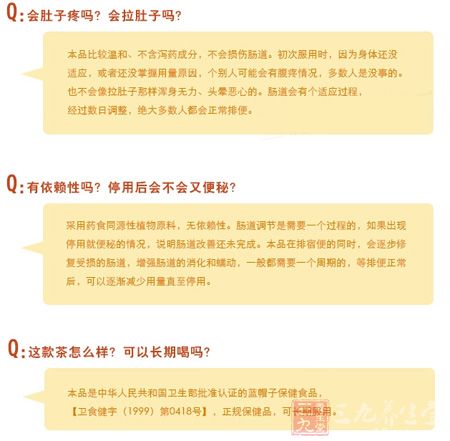 这款茶怎么样?可以长期喝吗